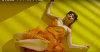 "Bỏng mắt" cùng với trailer của Anti-Porno - bộ phim nói về nữ quyền và tình dục