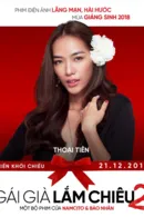 Thoại Tiên