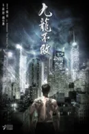 The Invincible Dragon