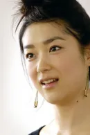 Eriko Hatsune