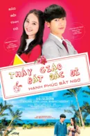 Thấy Giáo Bất Đắc Dĩ