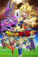 Dragon Ball Z: Trận Chiến Giữa Các Vị Thần