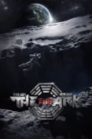 Iron Sky: The Ark