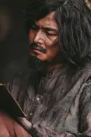 Quách Ngọc Ngoan