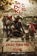 Tây Du Ký: Mối Tình Ngoại Truyện 2