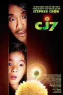 CJ7