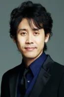 Yô Ôizumi
