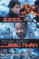 Ông Bác Siêu Nhân