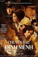 Chuyến Tàu Định Mệnh