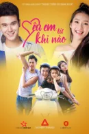 Yêu Em Từ Khi Nào