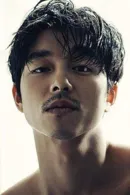 Yoo Gong