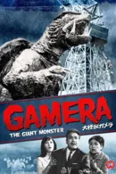 Daikaijû Gamera