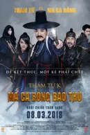 Thám Tử K: Ma-cà-rồng Báo Thù