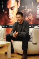 Ye Liu
