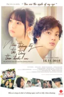 Năm Tháng Ấy Tôi Từng Theo Đuổi Em