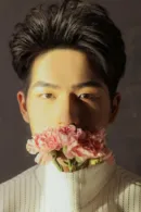Yoon Trần