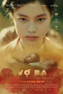 Vợ Ba