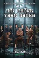 Đội Chống Tham Nhũng