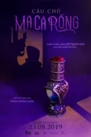 Cậu Chủ Ma Cà Rồng