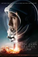 Bước Chân Đầu Tiên