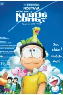 Nobita và Những Bạn Khủng Long mới