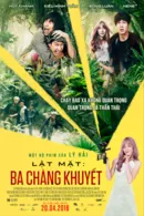 Lật Mặt: 3 Chàng Khuyết