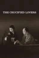 A STORY FROM CHIKAMATSU