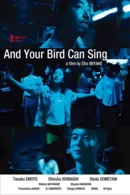 AND YOUR BIRD CAN SIN