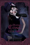 Đường Cong Của Quỷ