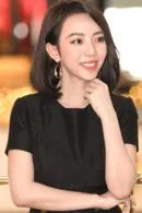 Thu Trang