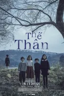 Thế Thân