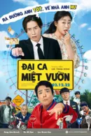 Đại Ca Miệt Vườn
