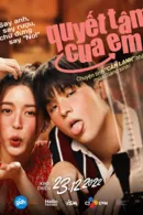 Quyết Tâm Cua Em