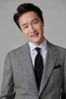 Choi Byung-mo