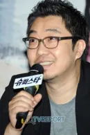 Lim Jin-Soon