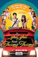 Từ Ghét Ghét Thành Thương Thương