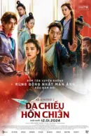Alienoid 2: Đa Chiều Hỗn Chiến