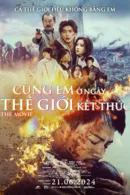 Cùng Em Ở Ngày Thế Giới Kết Thúc