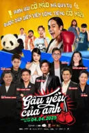 Gấu Yêu Của Anh