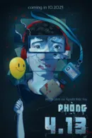 Phòng 4.13