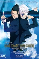Chú Thuật Hồi Chiến: Hoài Ngọc / Ngọc Chiết – The Movie