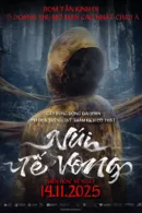 Núi Tế Vong