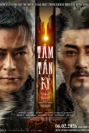 Tầm Tần Ký
