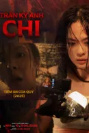 Kỳ Anh