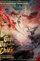 Thần Sư Chung Quỳ: Linh Giới Đại Chiến