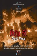 Hiệp Sĩ Guốc Vông