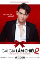 Lê Xuân Tiền