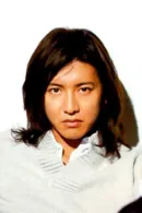 Takuya Kimura