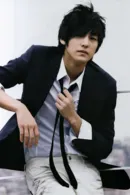 Kim Bum