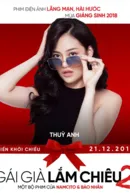 Nguyễn Thùy Anh